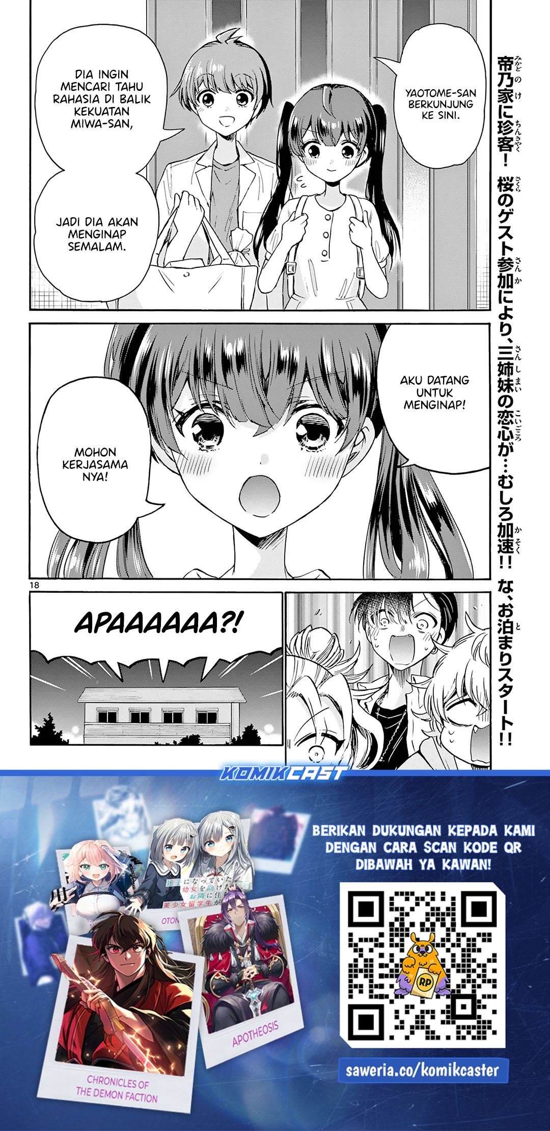 Mikadono Sanshimai wa Angai, Choroi Chap 46 - Next Chap 47