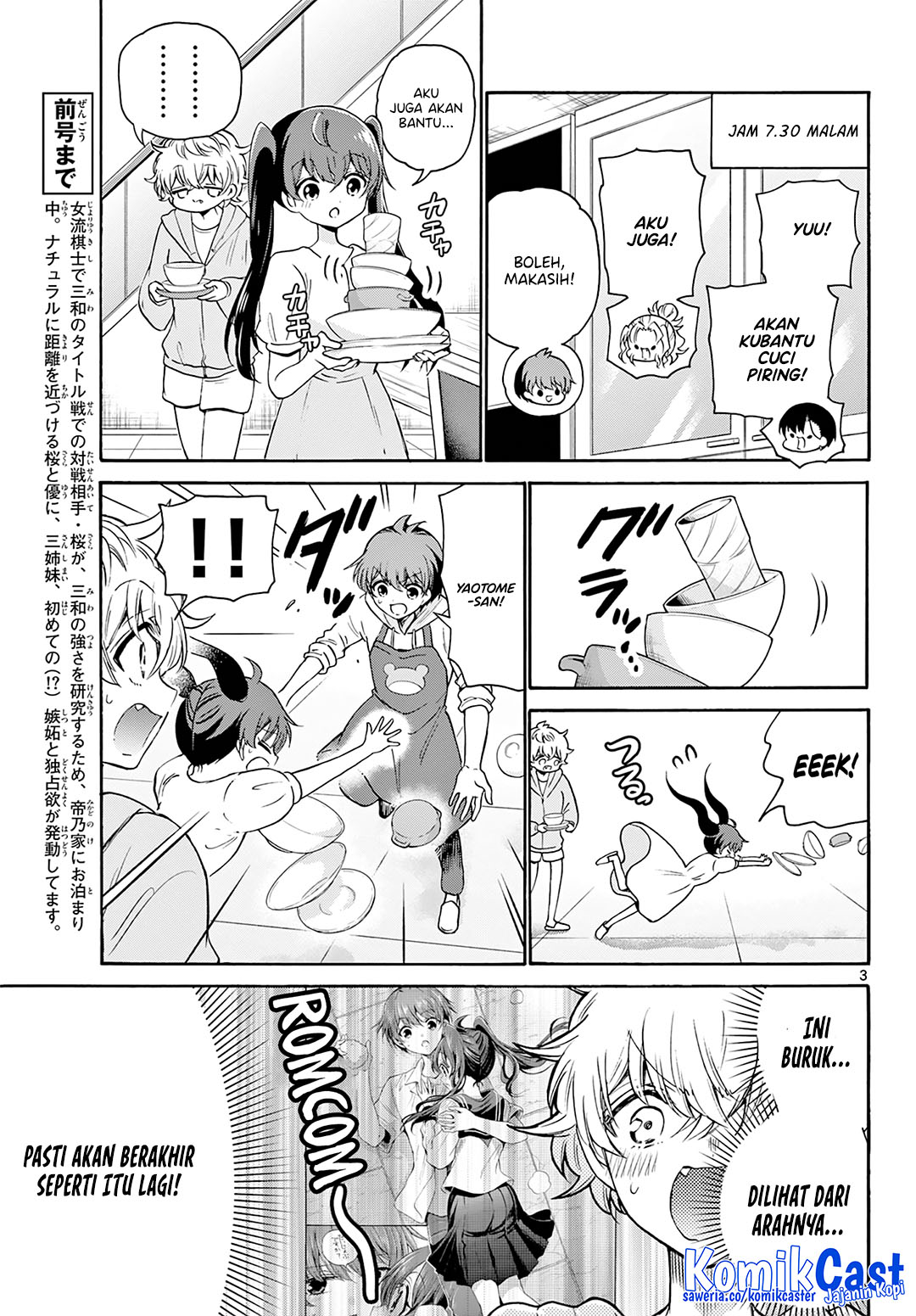 Mikadono Sanshimai wa Angai, Choroi Chap 48 - Next Chap 49