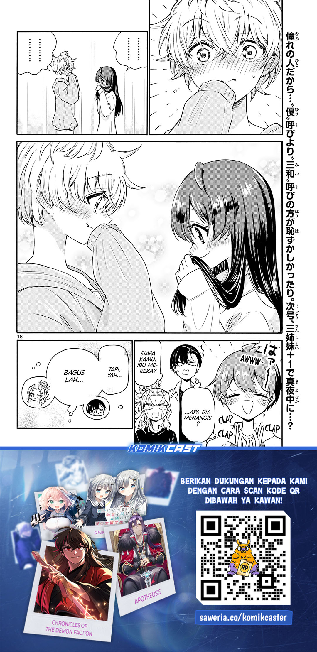 Mikadono Sanshimai wa Angai, Choroi Chap 49 - Next Chap 50