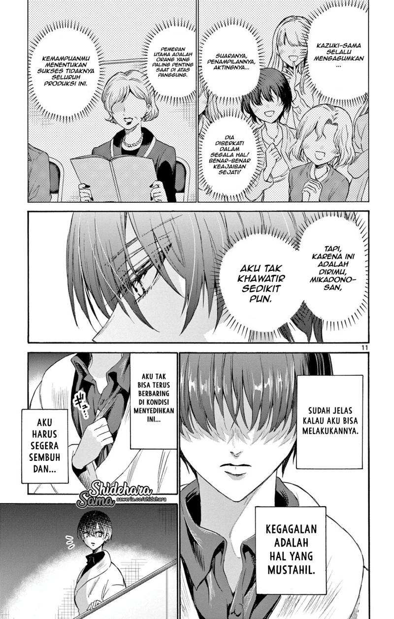 Mikadono Sanshimai wa Angai, Choroi Chap 5 - Next Chap 6