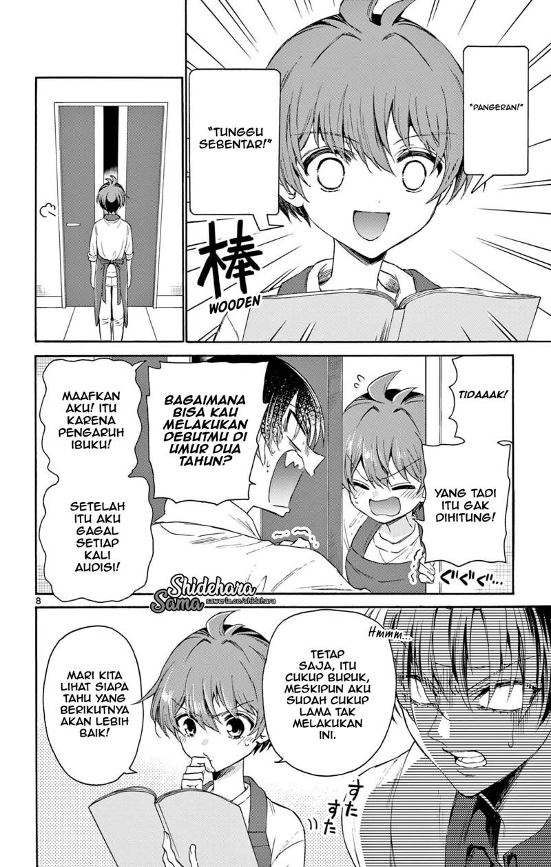 Mikadono Sanshimai wa Angai, Choroi Chap 5 - Next Chap 6