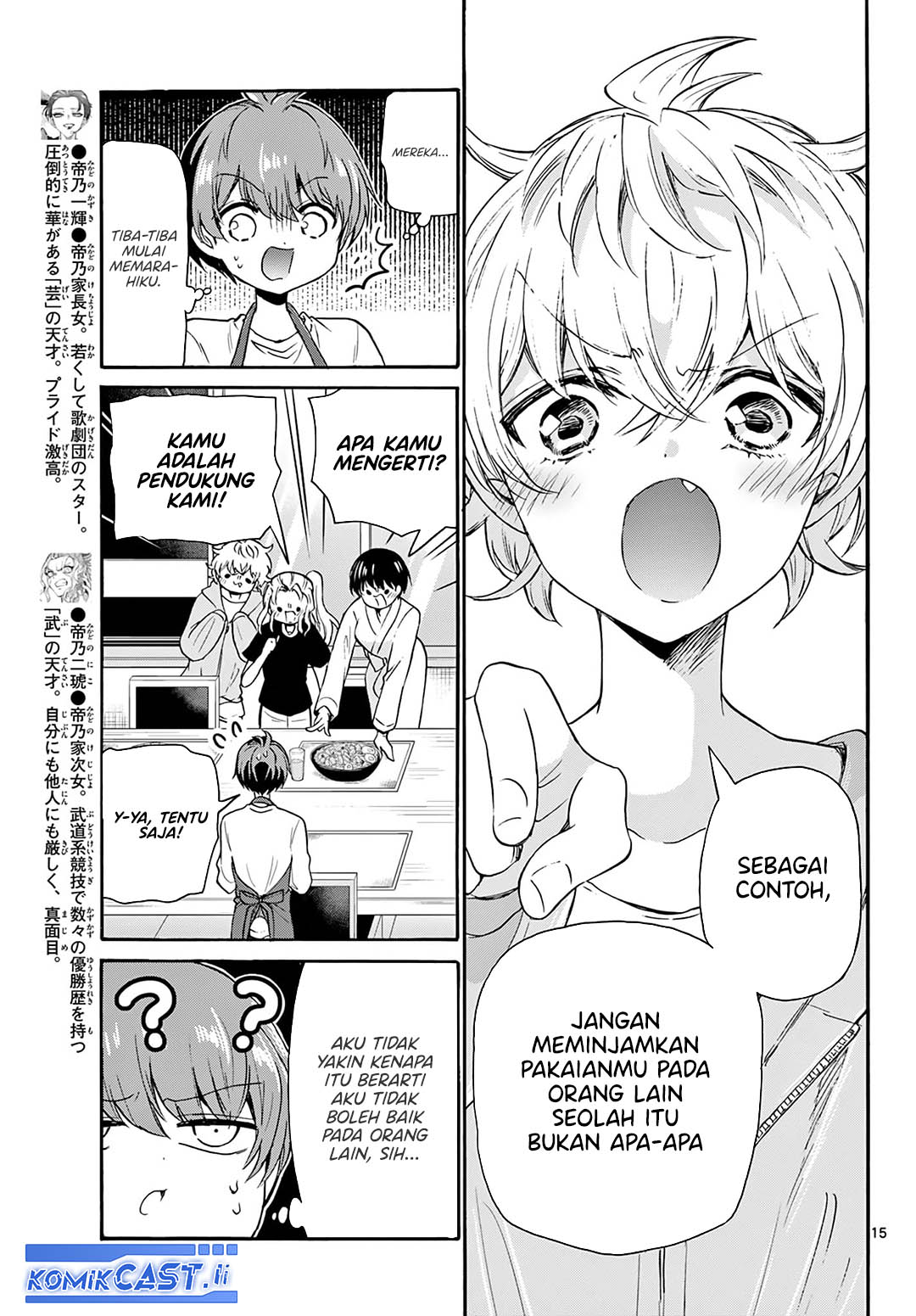 Mikadono Sanshimai wa Angai, Choroi Chap 51 - Next Chap 52