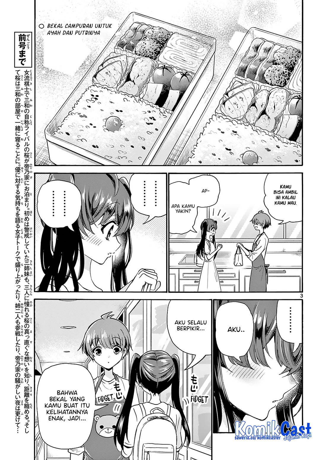 Mikadono Sanshimai wa Angai, Choroi Chap 51 - Next Chap 52