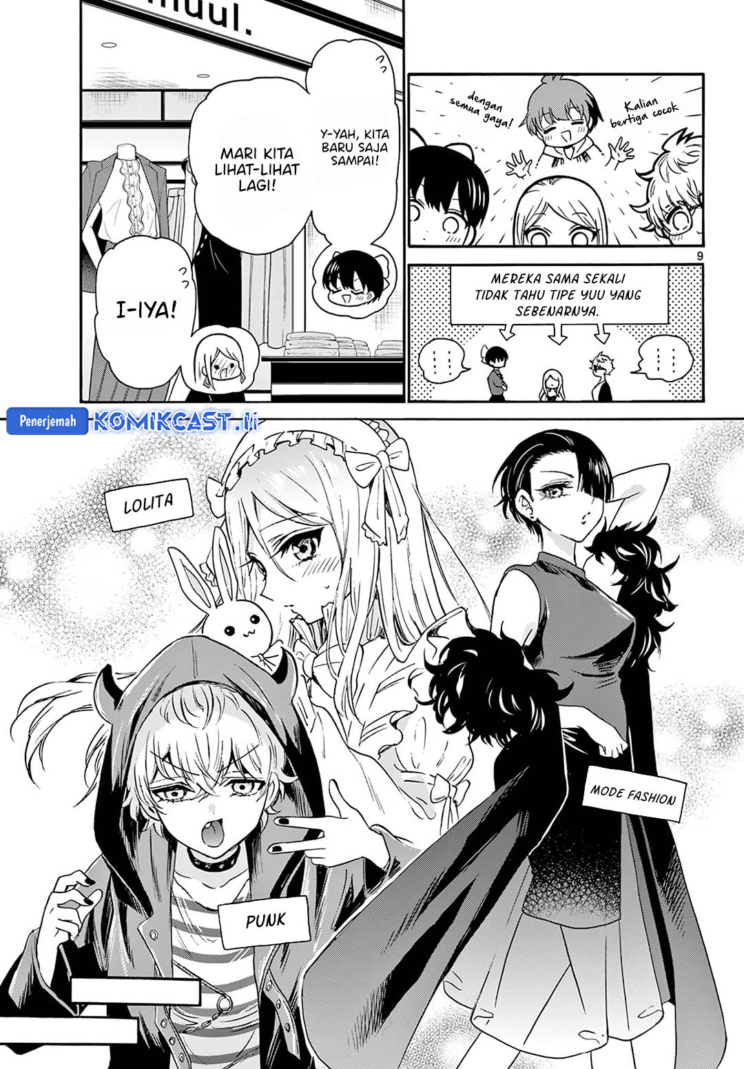 Mikadono Sanshimai wa Angai, Choroi Chap 53 - Next Chap 54