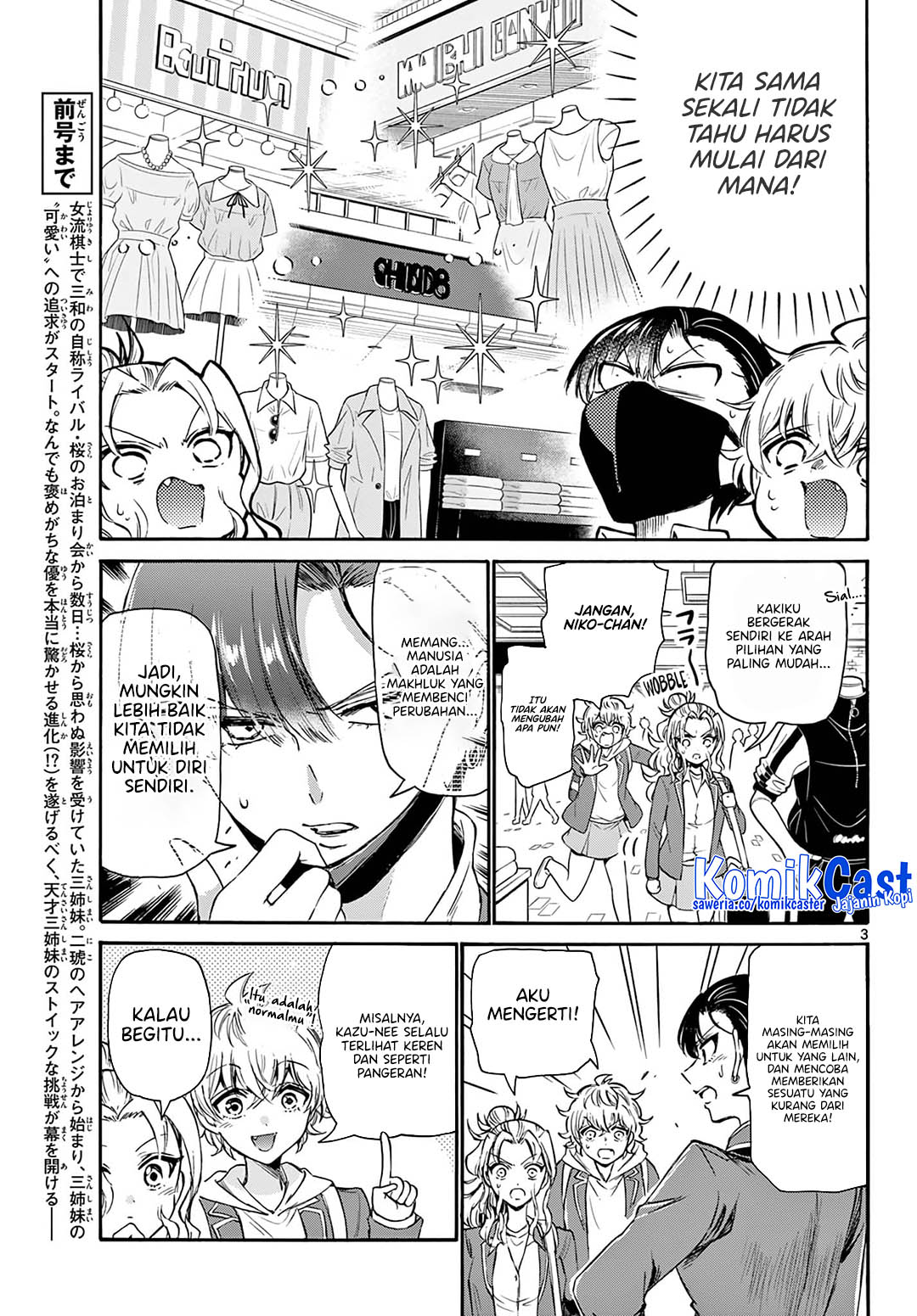 Mikadono Sanshimai wa Angai, Choroi Chap 53 - Next Chap 54