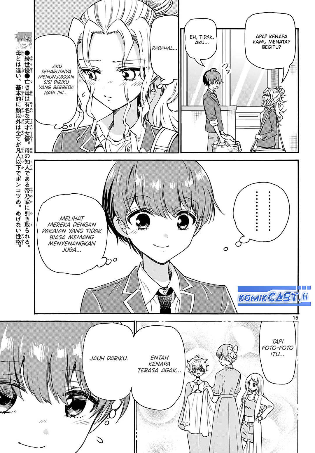 Mikadono Sanshimai wa Angai, Choroi Chap 53 - Next Chap 54