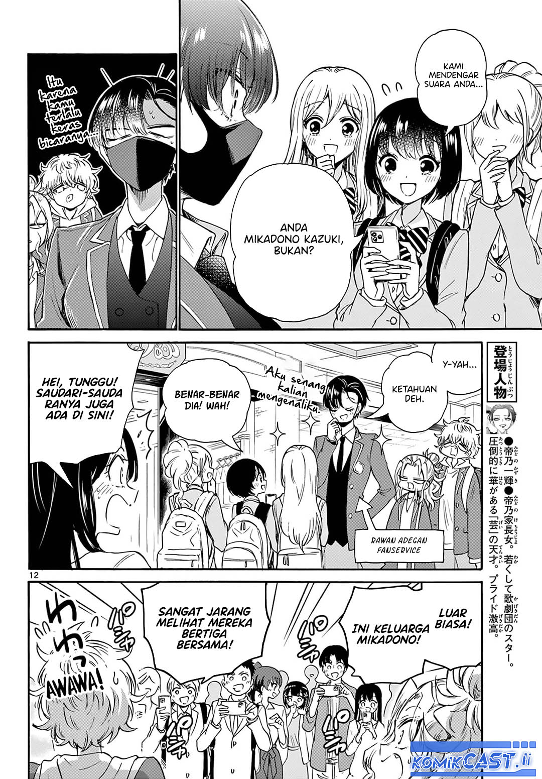 Mikadono Sanshimai wa Angai, Choroi Chap 53 - Next Chap 54