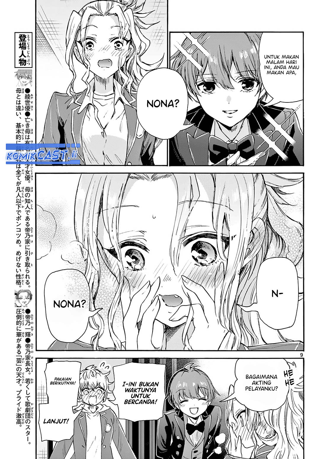Mikadono Sanshimai wa Angai, Choroi Chap 54 - Next Chap 55