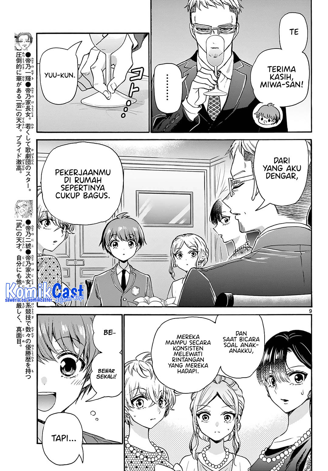 Mikadono Sanshimai wa Angai, Choroi Chap 55 - Next Chap 56