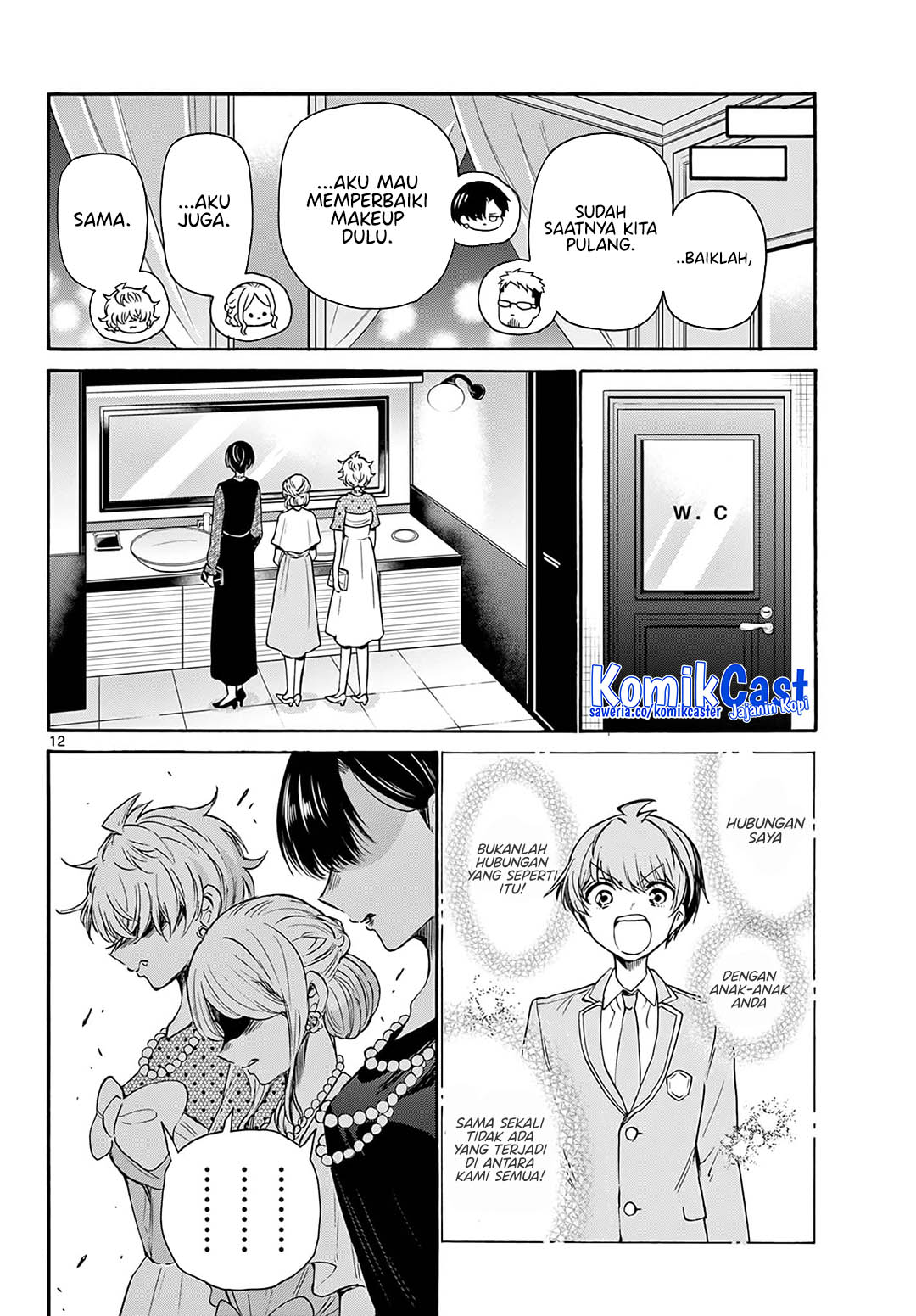 Mikadono Sanshimai wa Angai, Choroi Chap 56 - Next Chap 57
