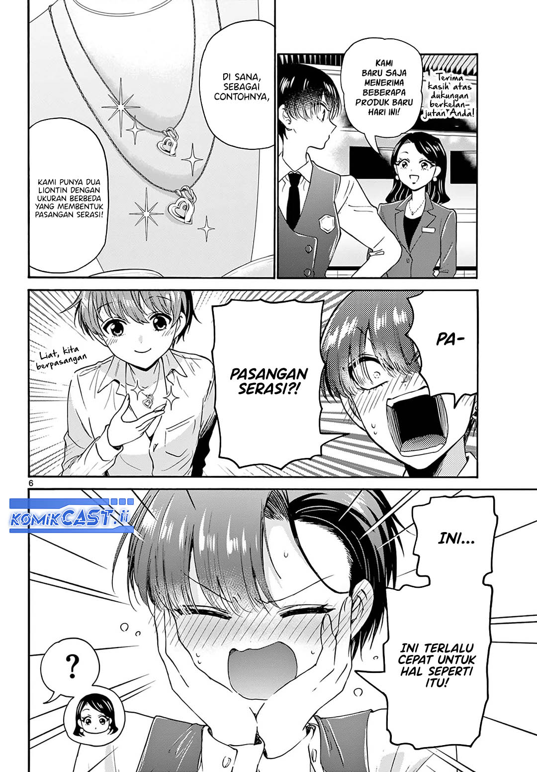 Mikadono Sanshimai wa Angai, Choroi Chap 57 - Next Chap 58
