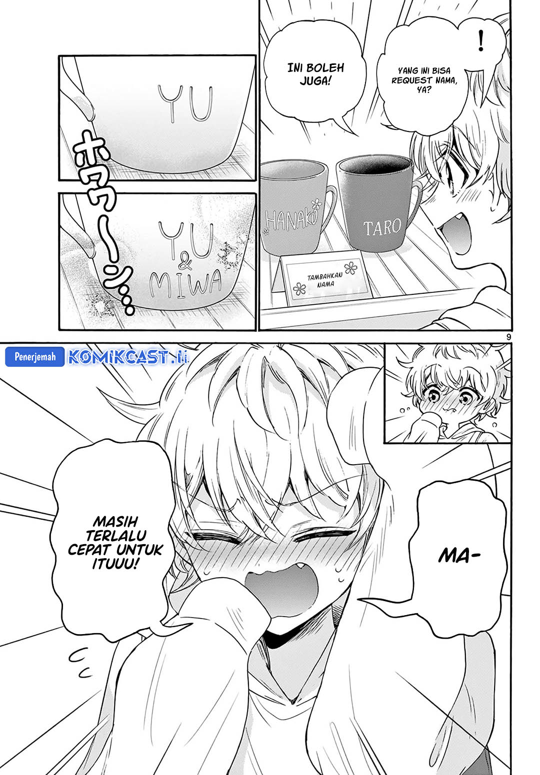 Mikadono Sanshimai wa Angai, Choroi Chap 57 - Next Chap 58