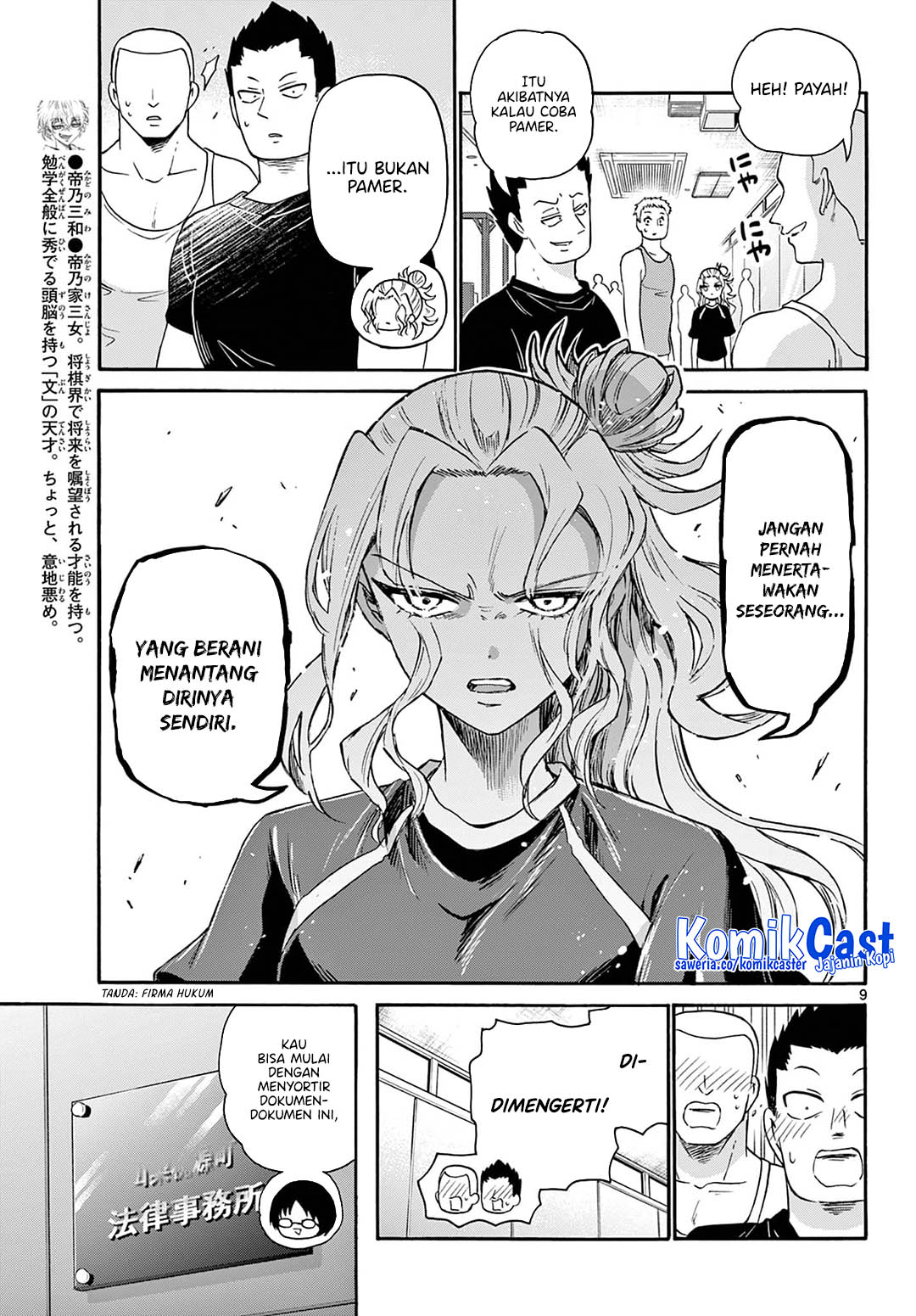 Mikadono Sanshimai wa Angai, Choroi Chap 58 - Next Chap 59