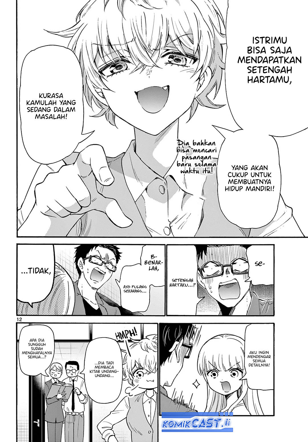 Mikadono Sanshimai wa Angai, Choroi Chap 58 - Next Chap 59