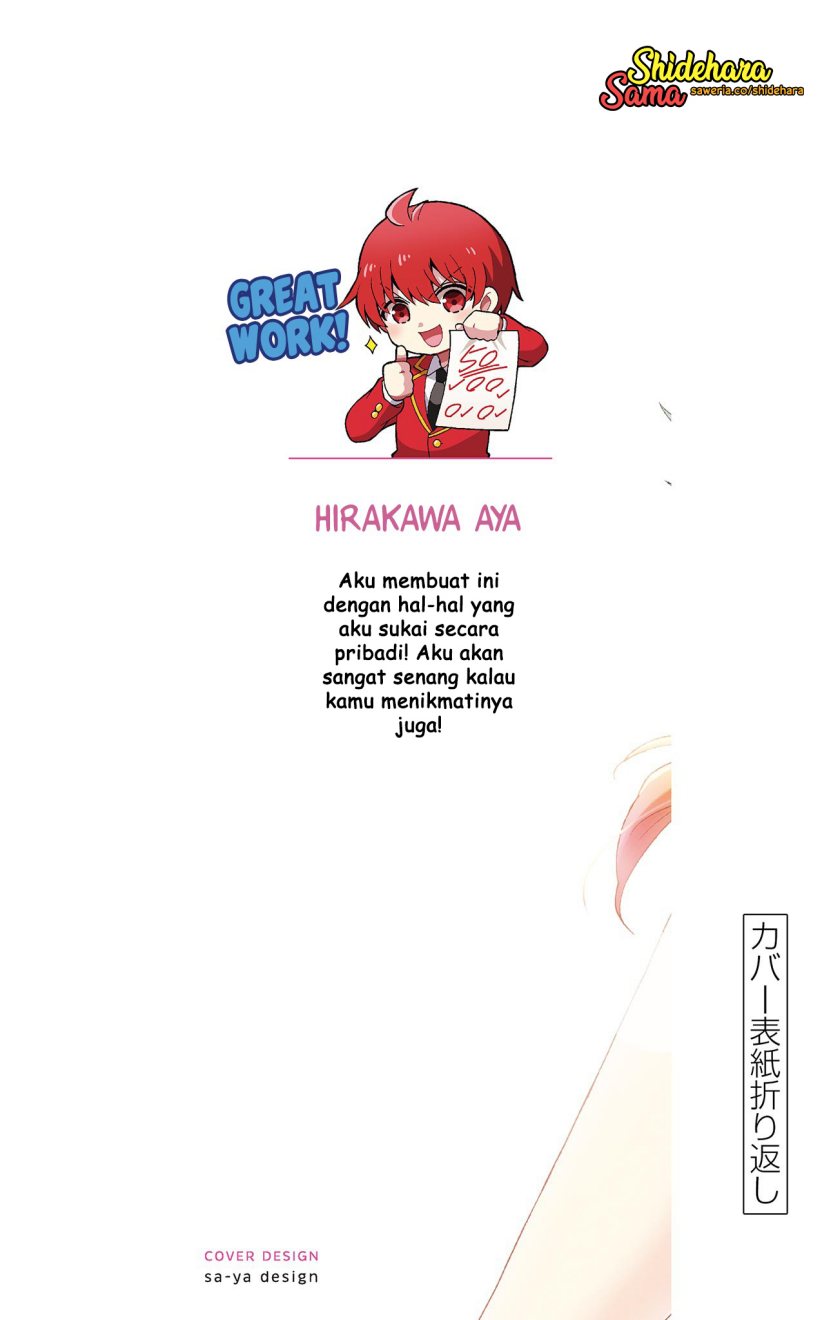 Mikadono Sanshimai wa Angai, Choroi Chap 6.5 - Next Chap 7.5