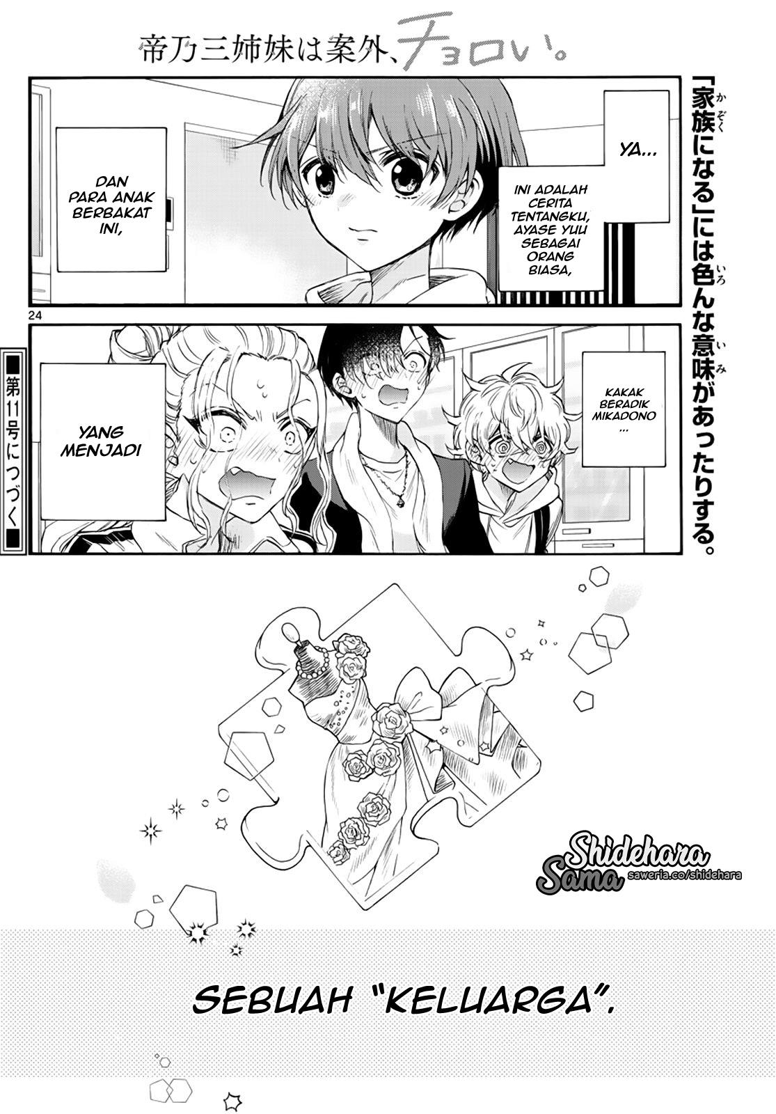 Mikadono Sanshimai wa Angai, Choroi Chap 6 - Next Chap 7