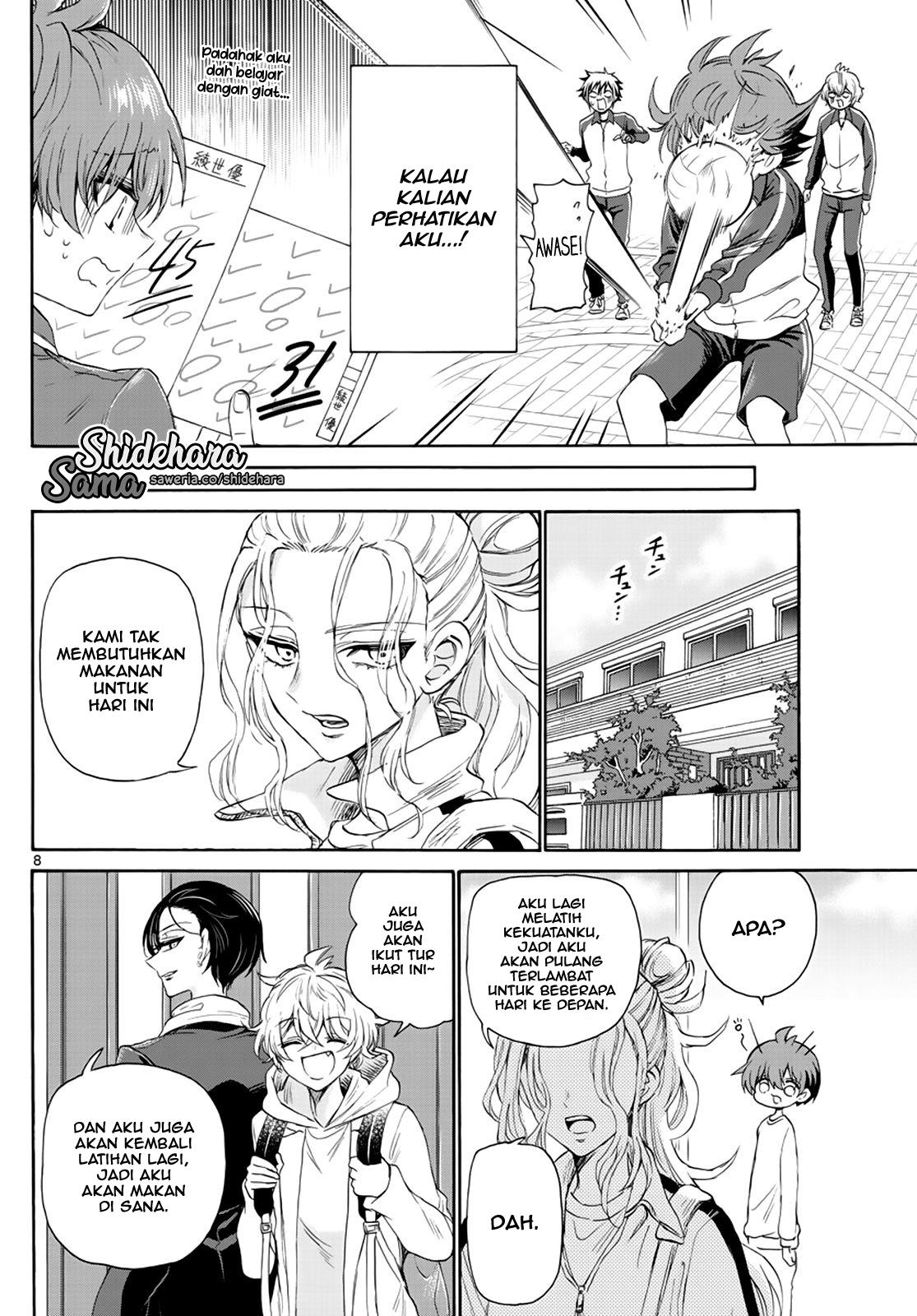 Mikadono Sanshimai wa Angai, Choroi Chap 6 - Next Chap 7
