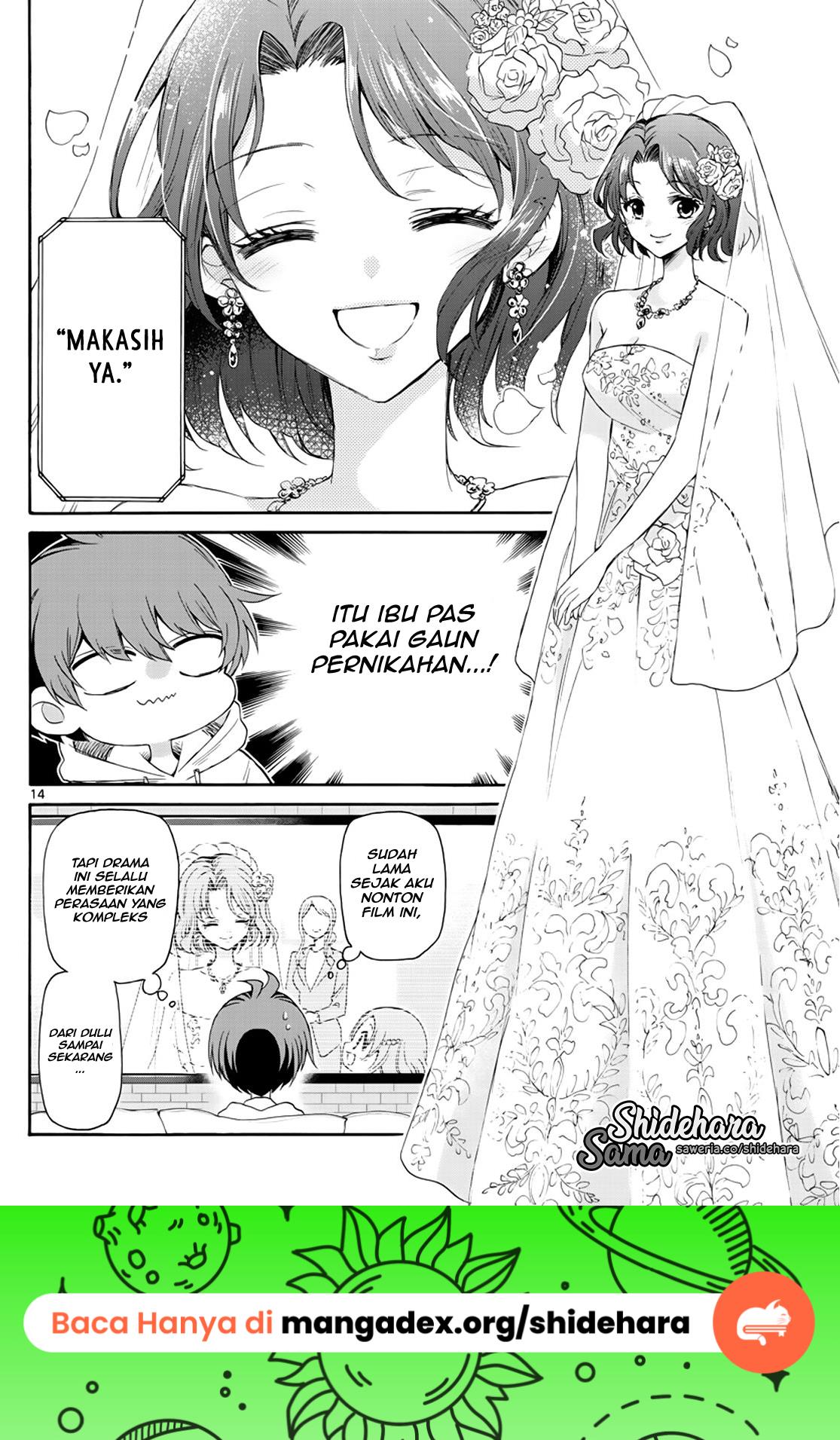 Mikadono Sanshimai wa Angai, Choroi Chap 6 - Next Chap 7