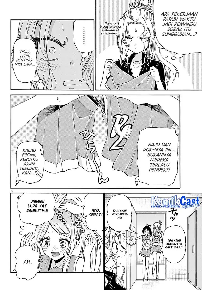 Mikadono Sanshimai wa Angai, Choroi Chap 60 - Next Chap 61