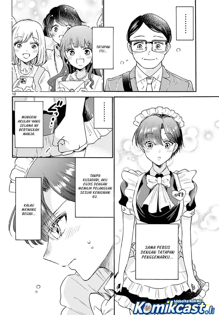 Mikadono Sanshimai wa Angai, Choroi Chap 61 - Next Chap 62