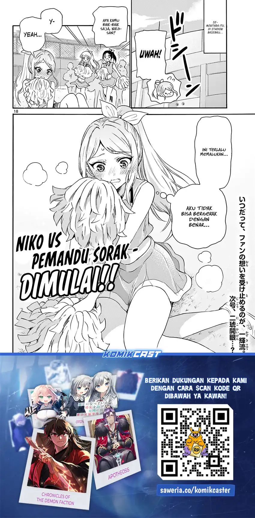 Mikadono Sanshimai wa Angai, Choroi Chap 61 - Next Chap 62