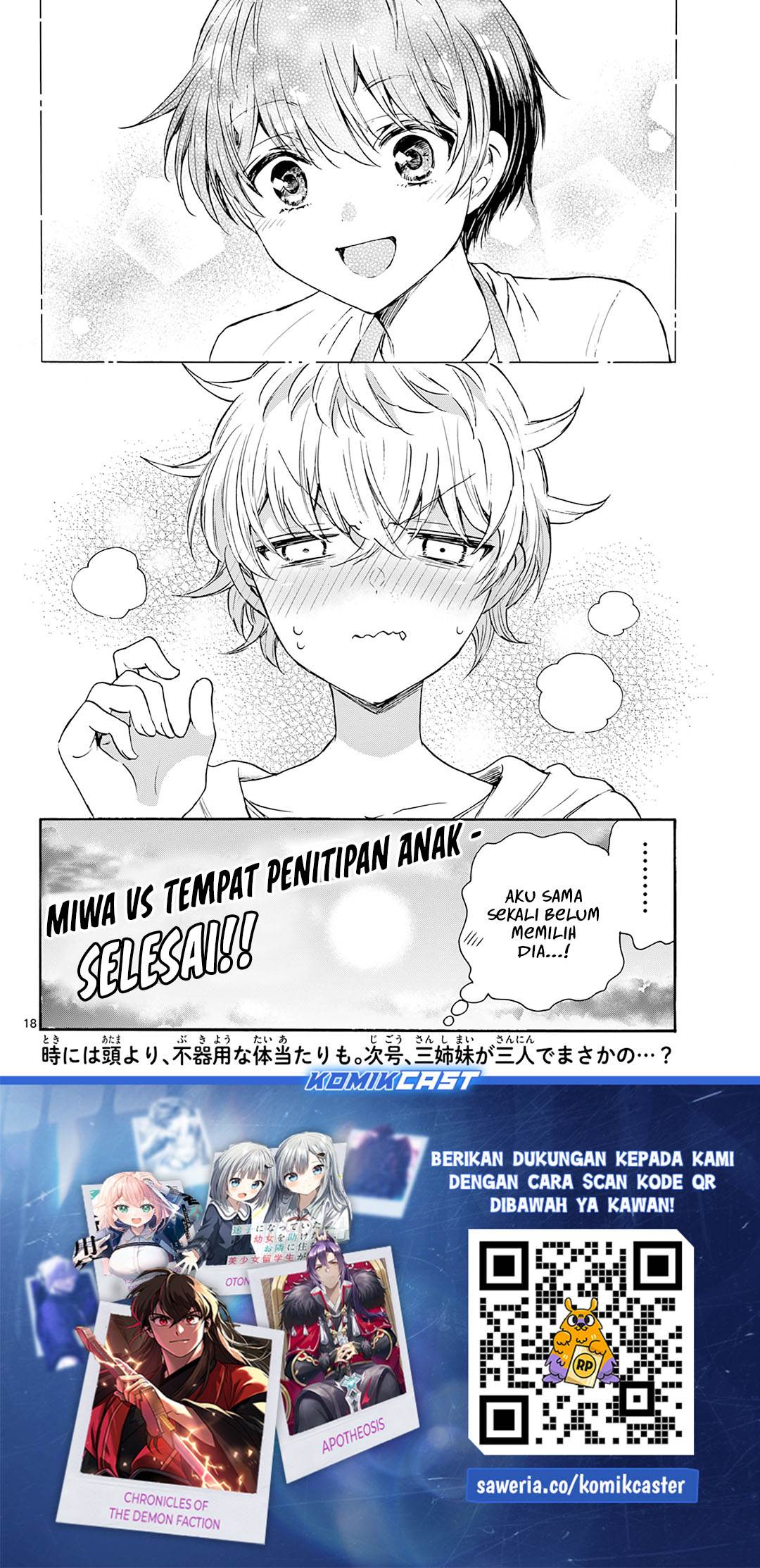 Mikadono Sanshimai wa Angai, Choroi Chap 63 - Next Chap 64