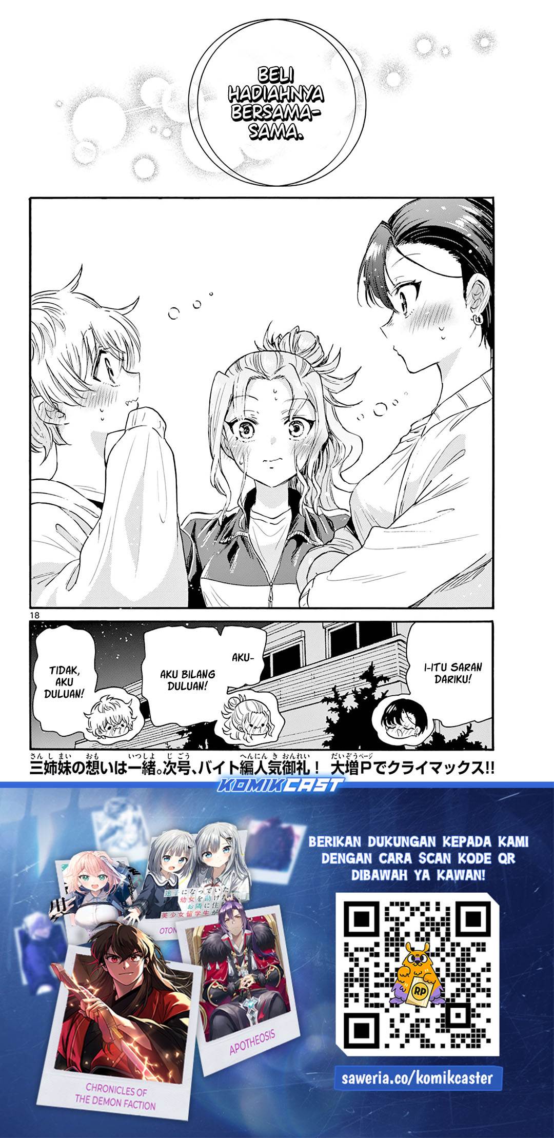 Mikadono Sanshimai wa Angai, Choroi Chap 65 - Next Chap 66