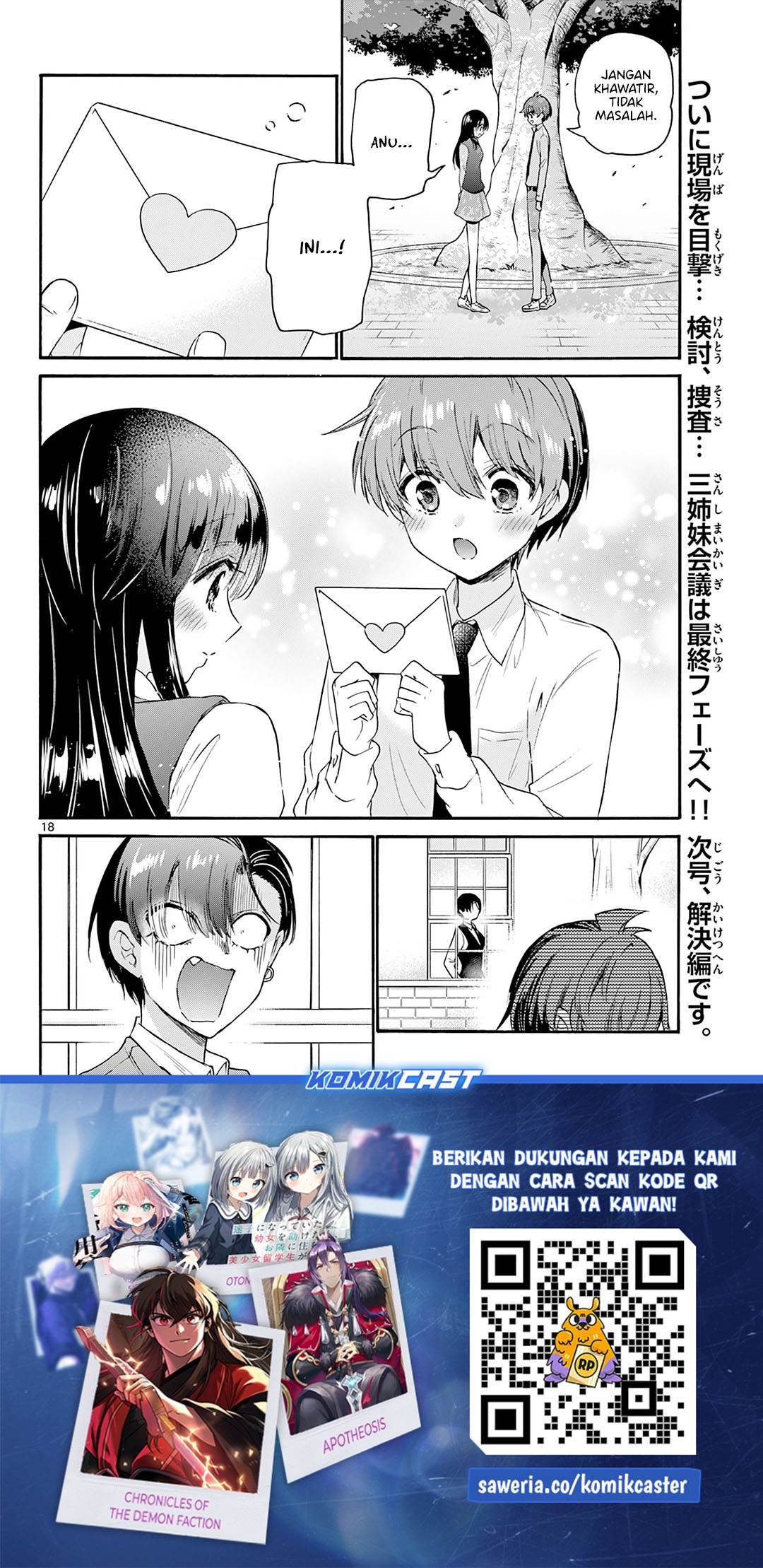 Mikadono Sanshimai wa Angai, Choroi Chap 67 - Next Chap 68