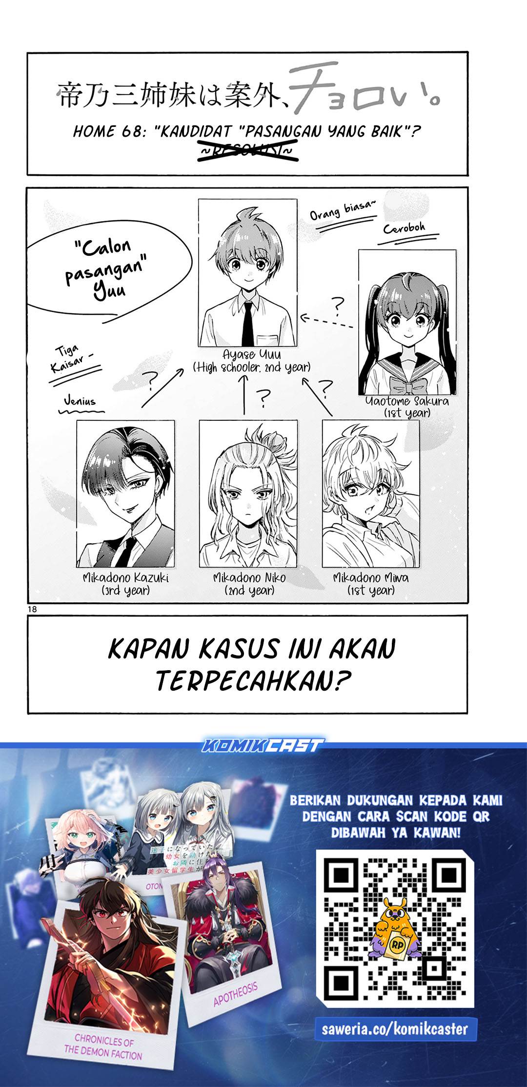 Mikadono Sanshimai wa Angai, Choroi Chap 68 - Next Chap 69