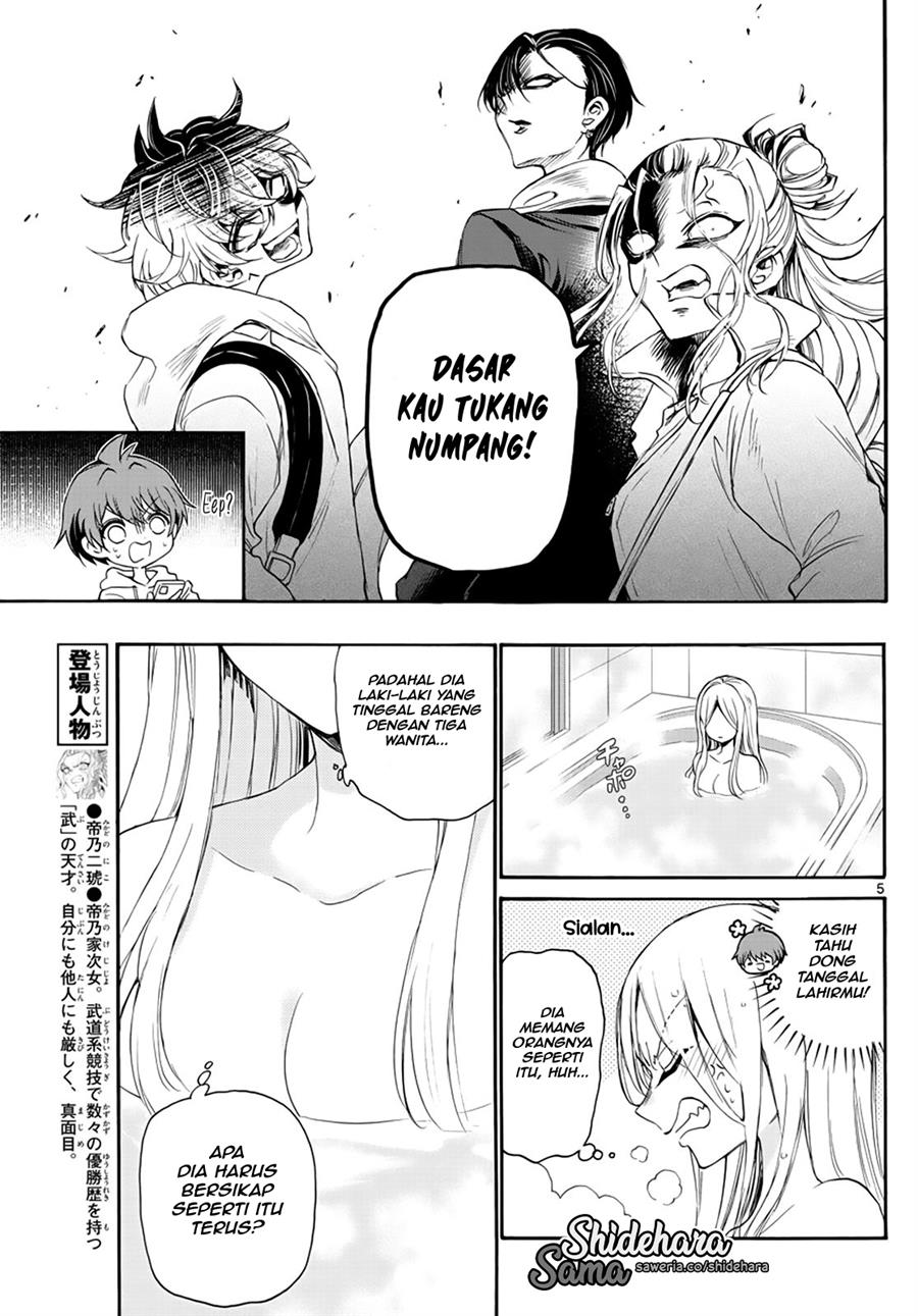 Mikadono Sanshimai wa Angai, Choroi Chap 7 - Next Chap 8
