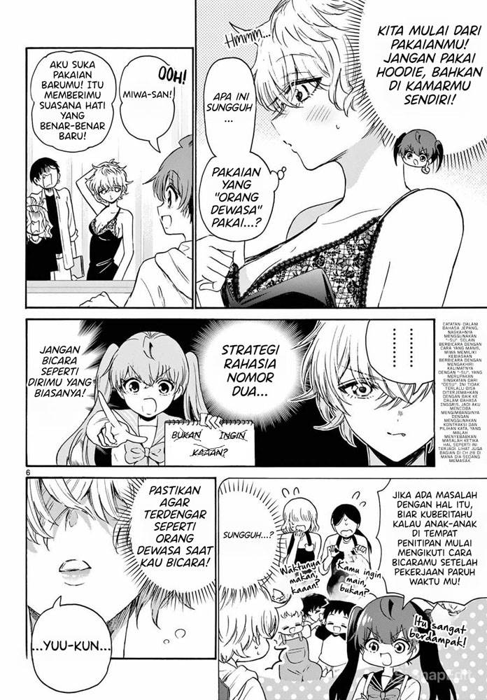 Mikadono Sanshimai wa Angai, Choroi Chap 71 - Next Chap 72