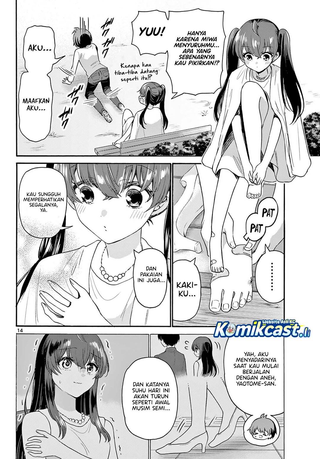 Mikadono Sanshimai wa Angai, Choroi Chap 72 - Next Chap 73