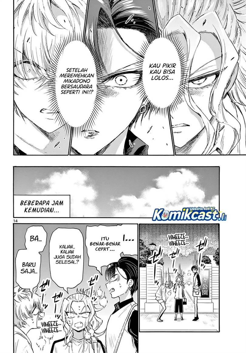 Mikadono Sanshimai wa Angai, Choroi Chap 73 - Next Chap 74