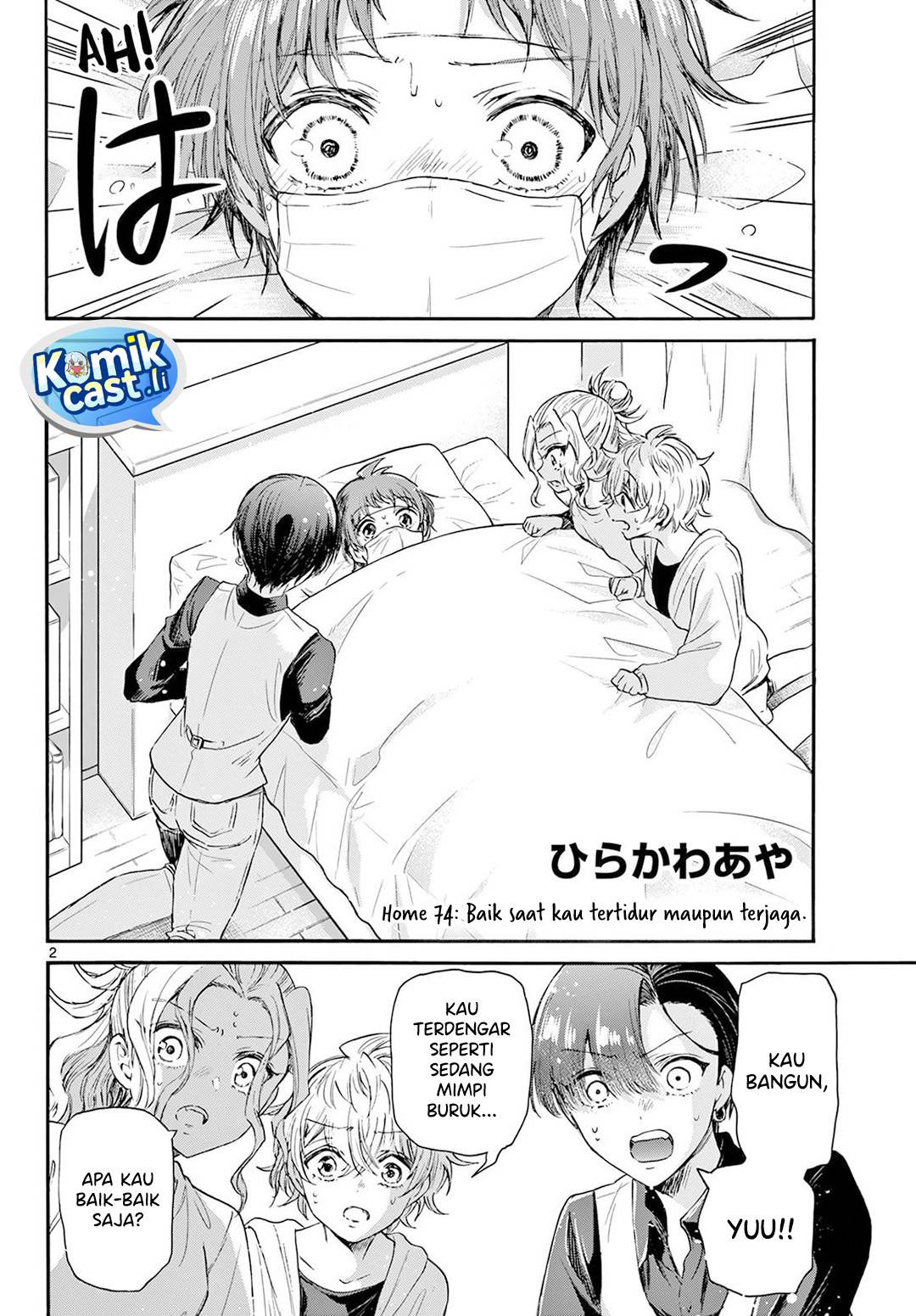 Mikadono Sanshimai wa Angai, Choroi Chap 74 - Next Chap 75