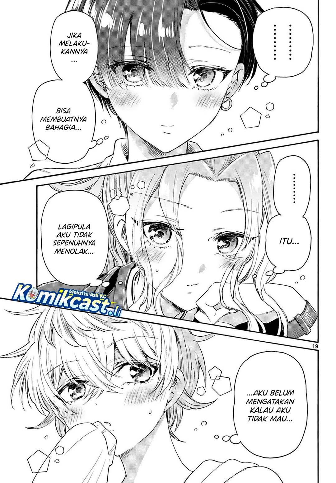 Mikadono Sanshimai wa Angai, Choroi Chap 75 - Next Chap 76