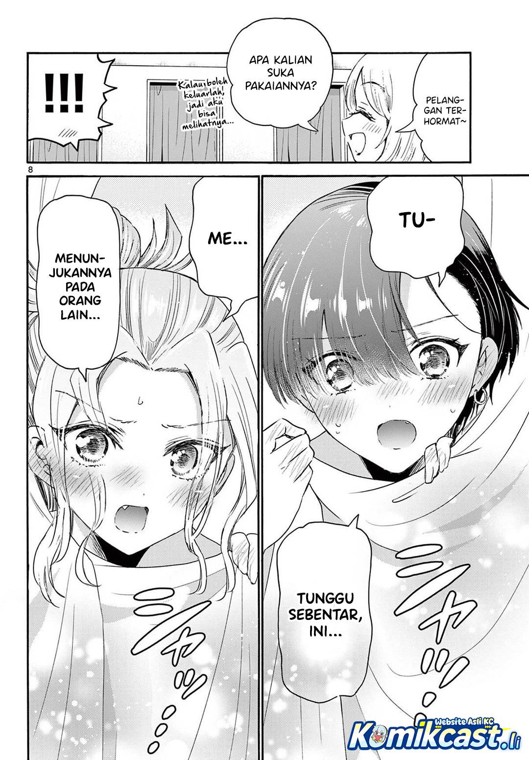 Mikadono Sanshimai wa Angai, Choroi Chap 77 - Next Chap 78