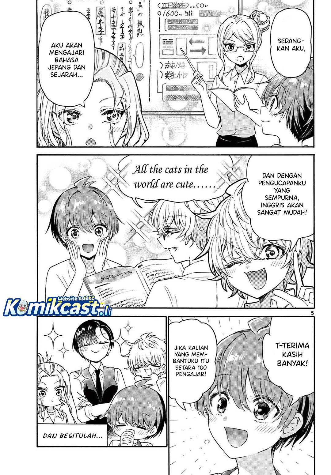 Mikadono Sanshimai wa Angai, Choroi Chap 79 - Next Chap 80