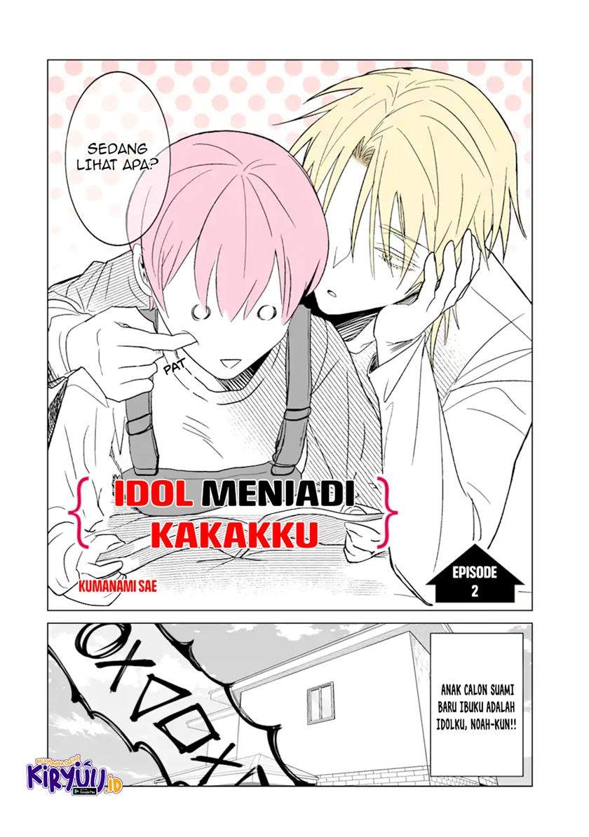 Oshi ga Ani ni Narimashita Chap 2 - Next Chap 3
