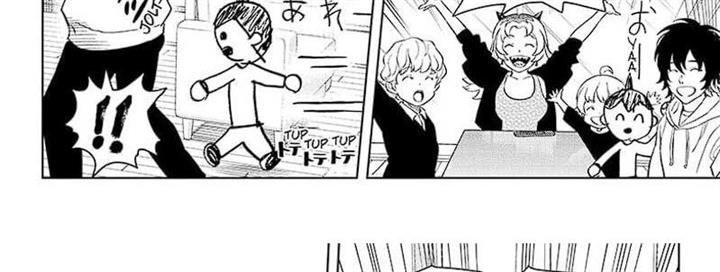 Witch Watch Chap 148 - Next Chap 149