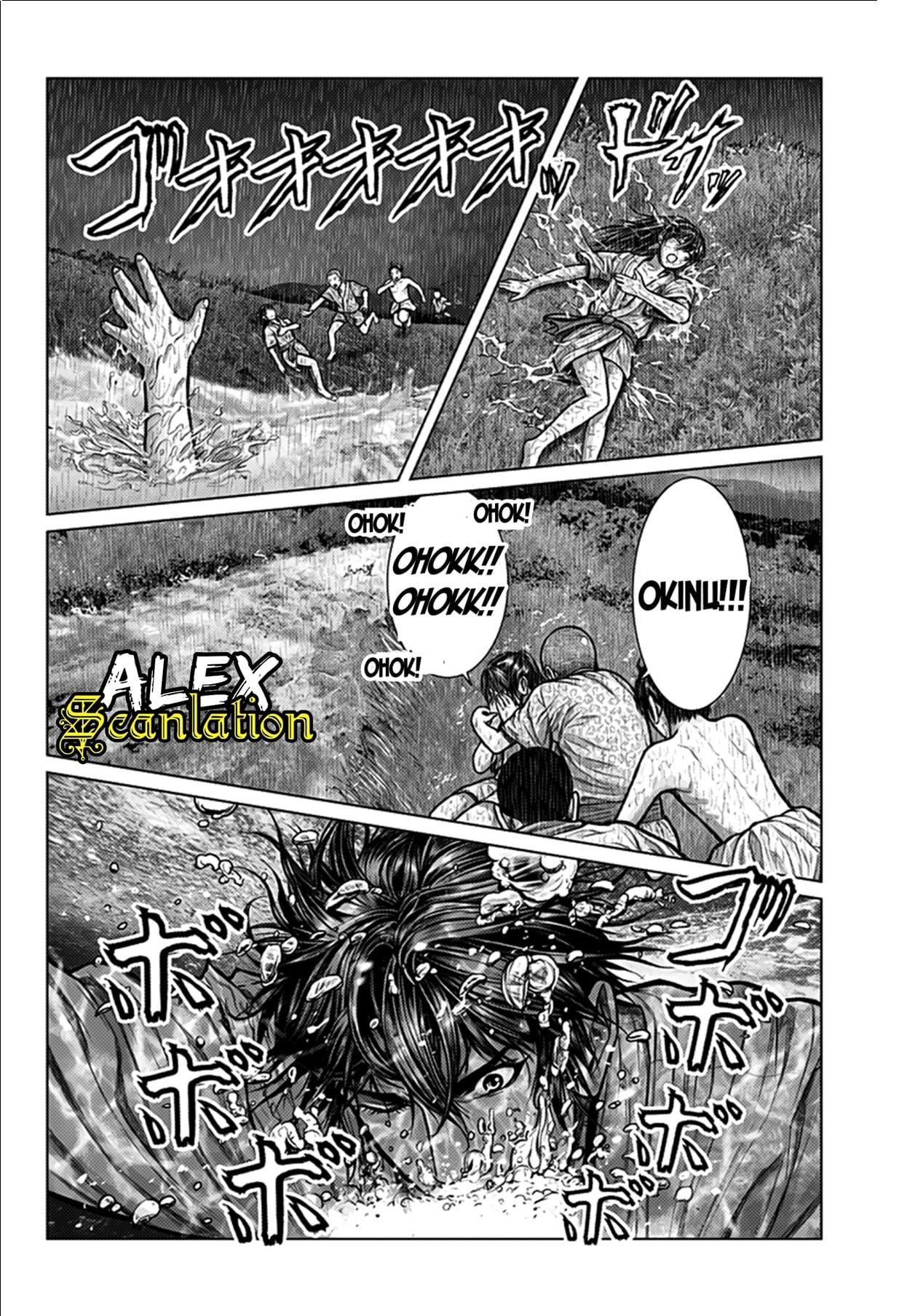 Gantz:E Chap 1 - Next Chap 2