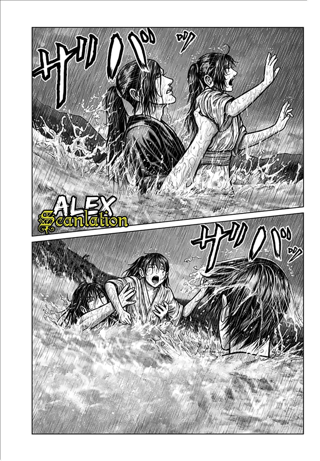 Gantz:E Chap 1 - Next Chap 2