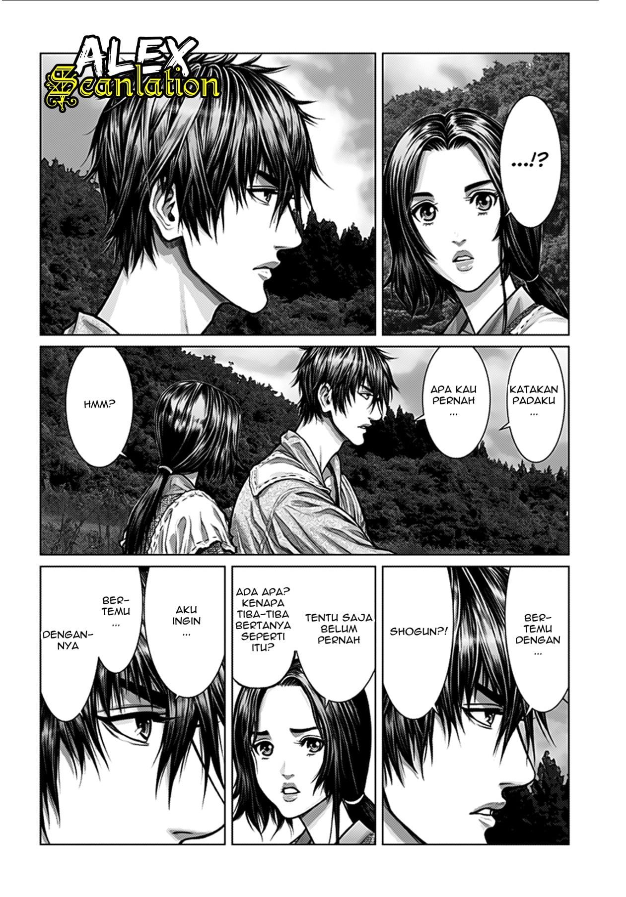 Gantz:E Chap 1 - Next Chap 2