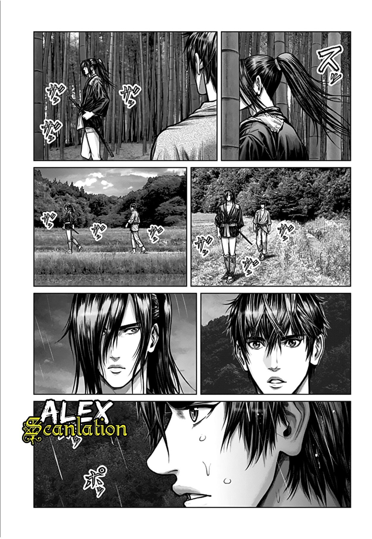 Gantz:E Chap 1 - Next Chap 2