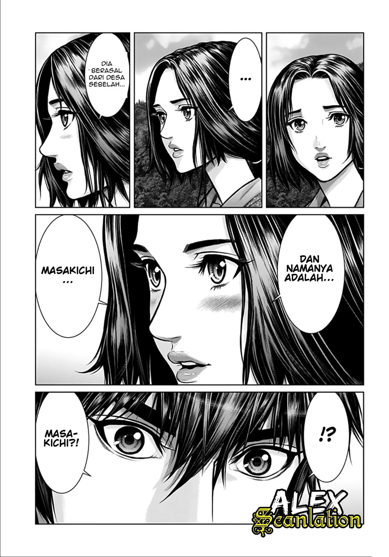 Gantz:E Chap 1 - Next Chap 2