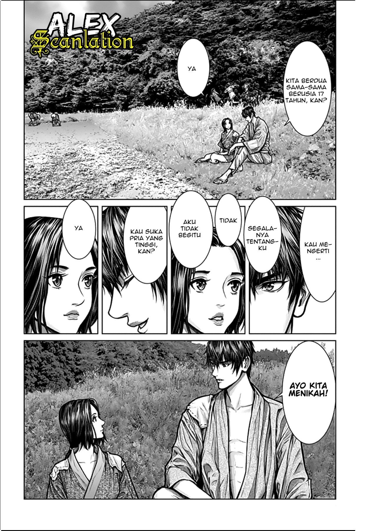 Gantz:E Chap 1 - Next Chap 2