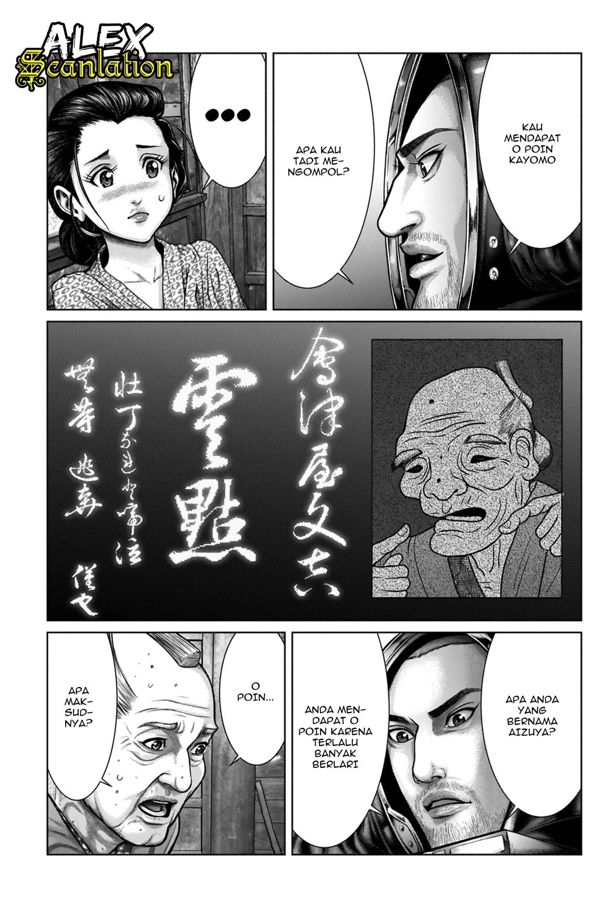 Gantz:E Chap 19 - Next Chap 20