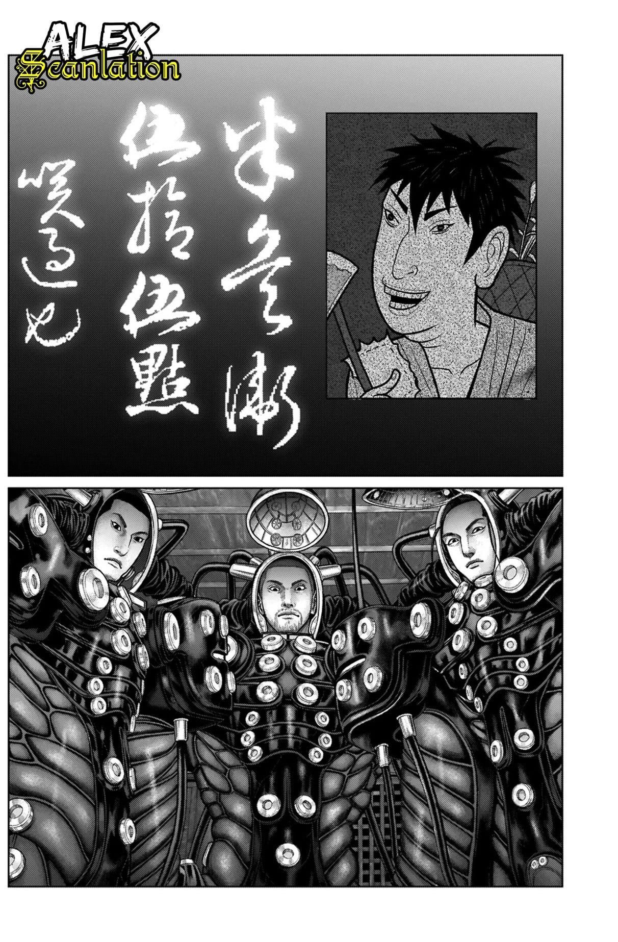 Gantz:E Chap 19 - Next Chap 20