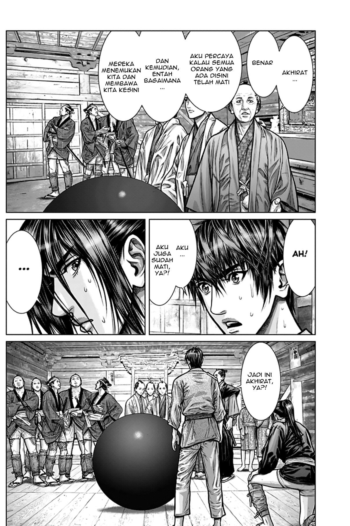 Gantz:E Chap 2 - Next Chap 3