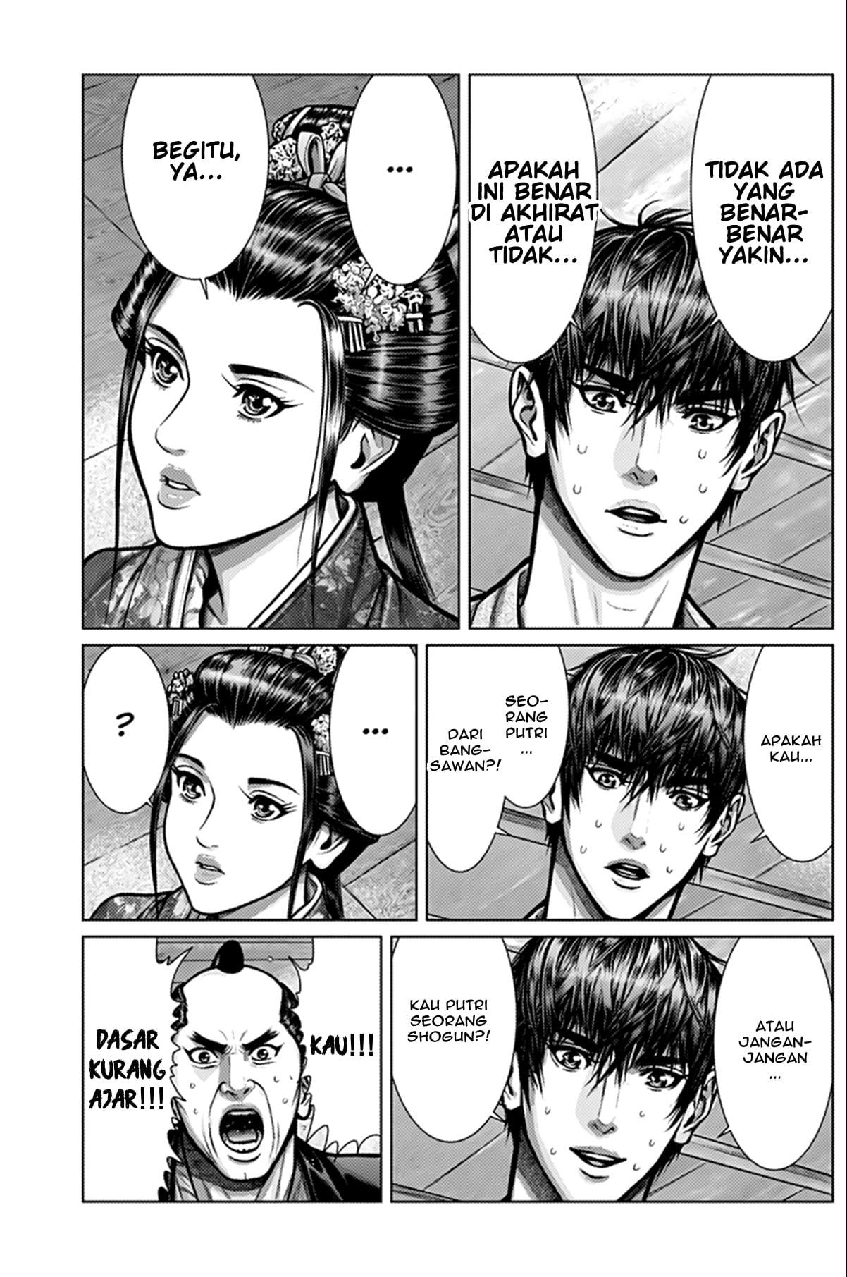 Gantz:E Chap 2 - Next Chap 3