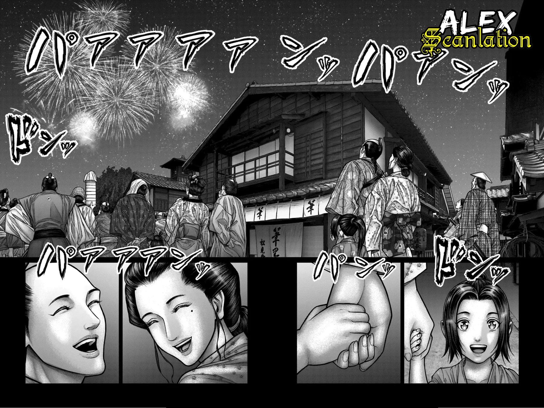 Gantz:E Chap 20 - Next Chap 21